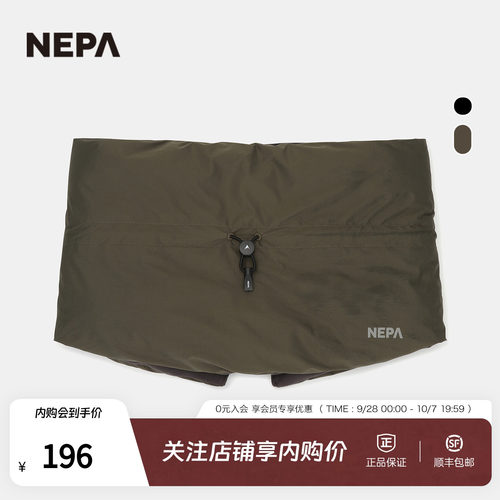 NEPA男女同款保暖脖套
