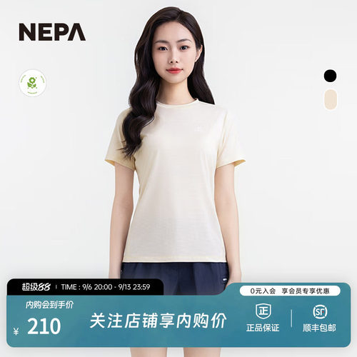 NEPA25夏季新品女士短袖T恤