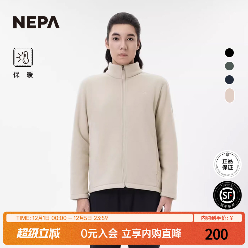 保暖柔软绒布夹克NEPA