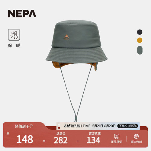运动男女帽保暖NEPA秋冬