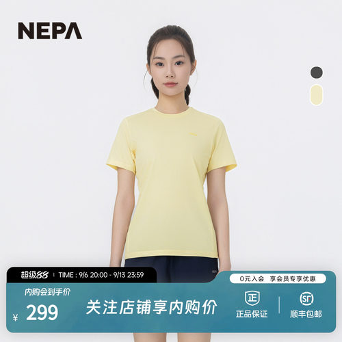 NEPA耐葩女士干爽抑汗短袖T恤