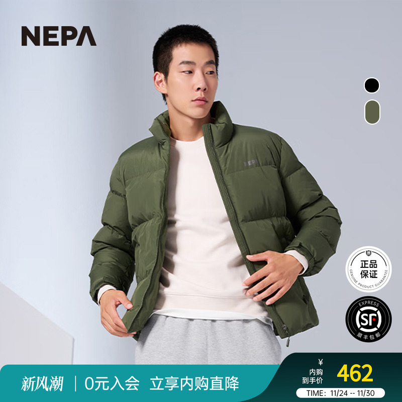 NEPA新品户外轻量保暖羽绒服