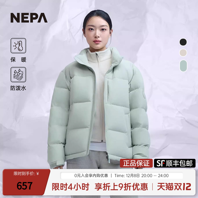 NEPA短款保暖防泼水男女款鸭绒服