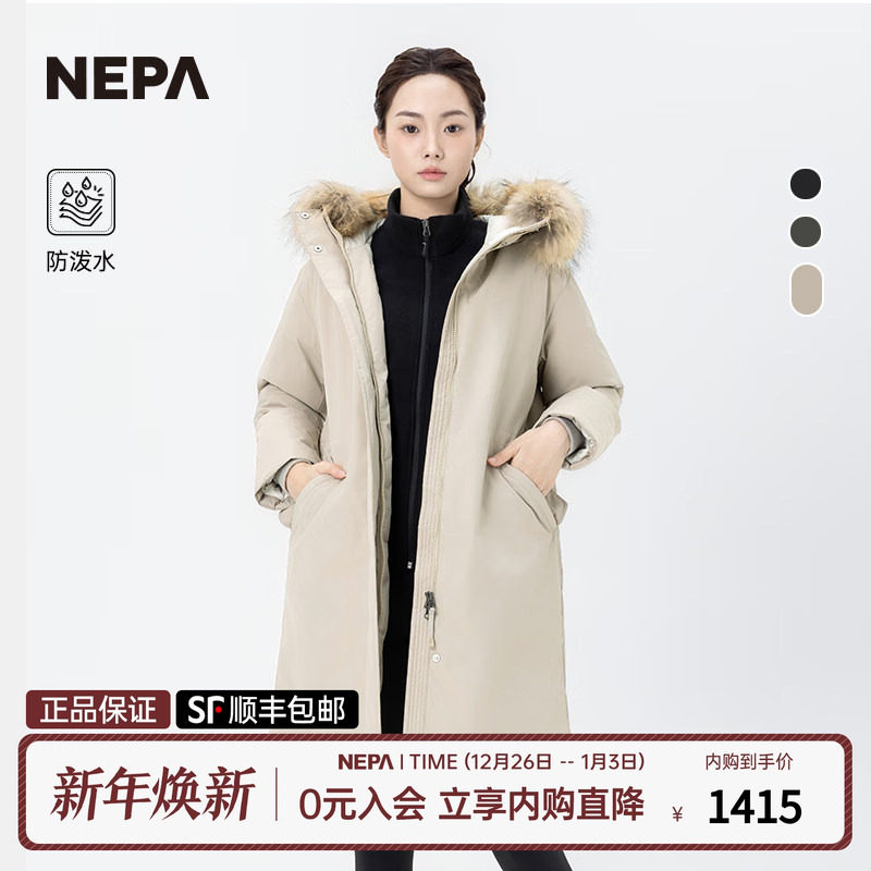 NEPA24秋冬户外女士长款羽绒服