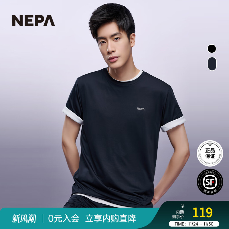 耐葩户外NEPA男女款T恤+短裤套装