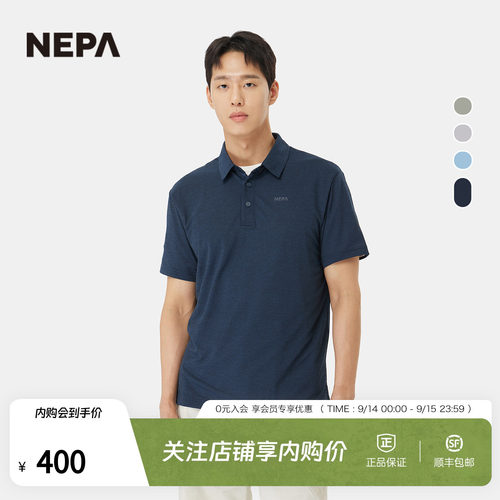 NEPA耐葩男士翻领短袖网眼T恤