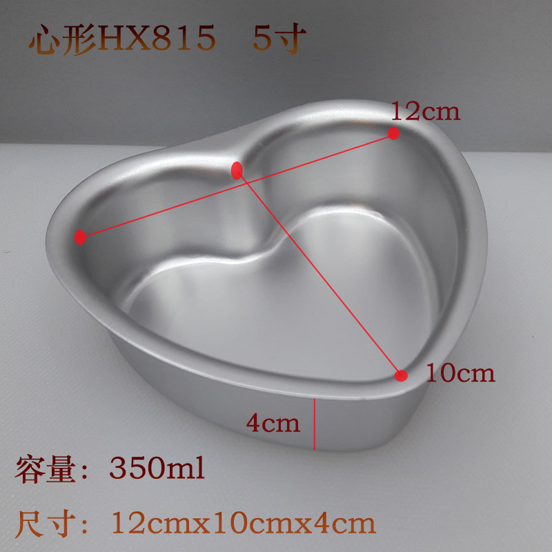 心形铝蛋挞面包蛋糕扣食品凉糕