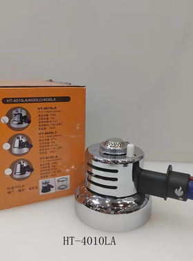 HT4010LAHT4020LCHT4030LA迷你瓦斯炉充气咖啡烹煮烧水煮茶卡式炉