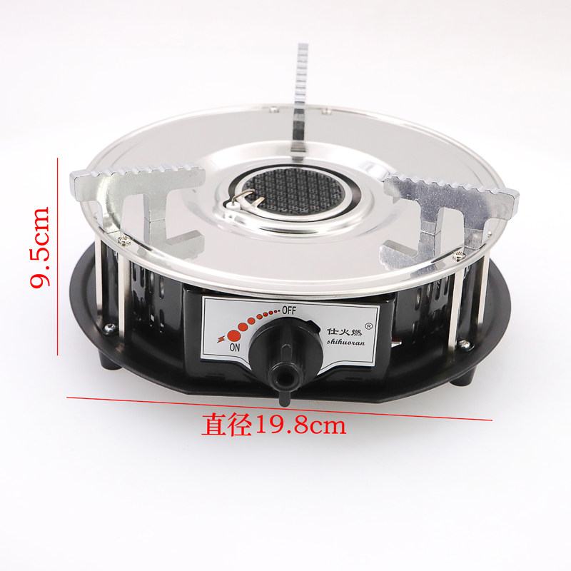 欢焰便携式充气炉HFZ-35小罐瓦斯气快充即用红外线大火力火锅茶炉
