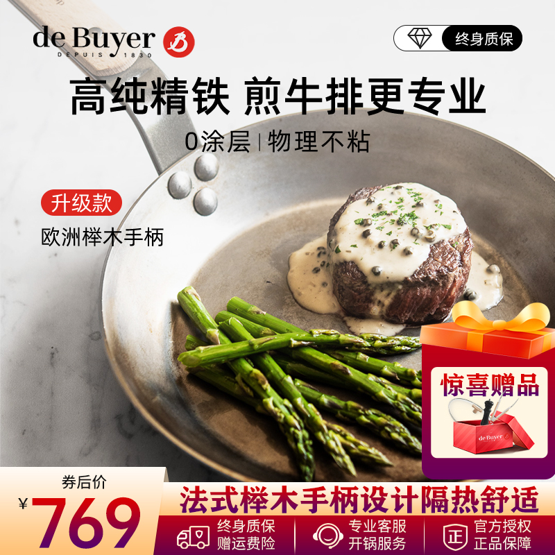 退换货理由只接受退运费其他理由一律不接受