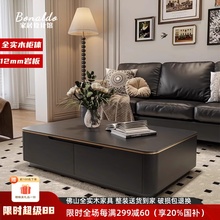 实木轻奢岩板黑色长方形茶几现代简约大小户型客厅家用茶几高级感