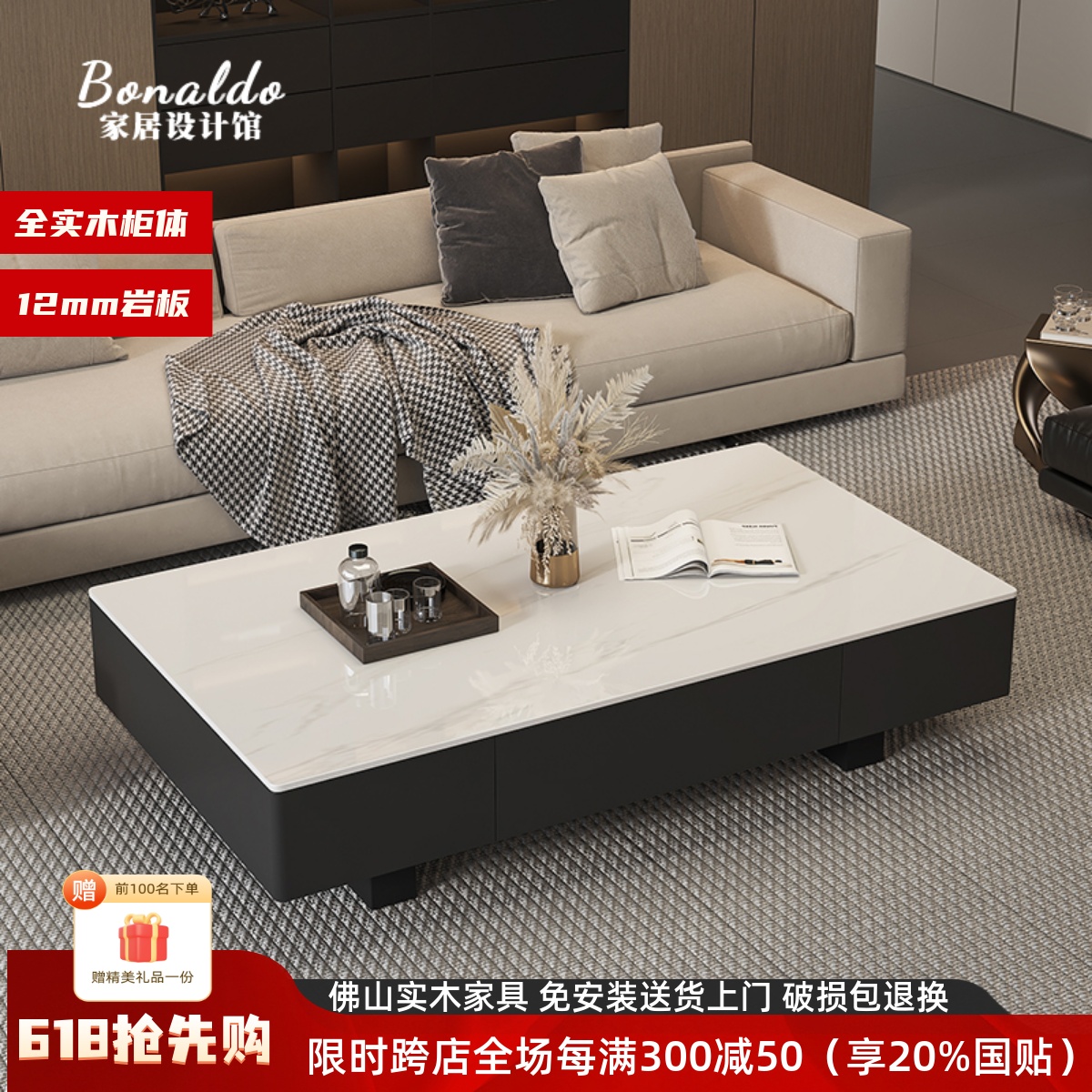 实木长方形岩板茶几客厅家用大小户型茶几意式轻奢高级感茶桌子