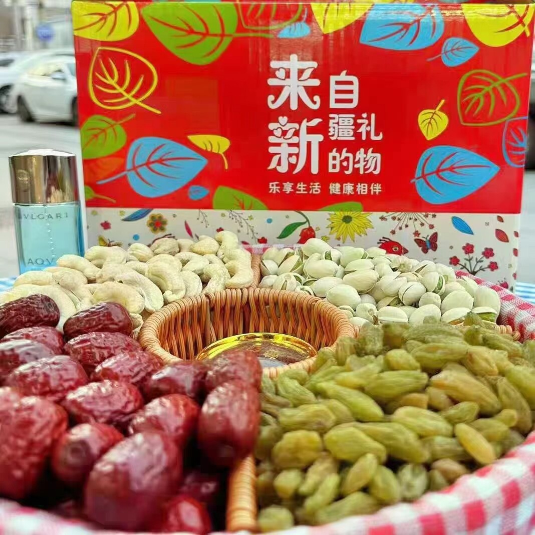 新疆干果大礼包来自新疆的礼物特产组合送礼礼盒装中秋年货礼品盒