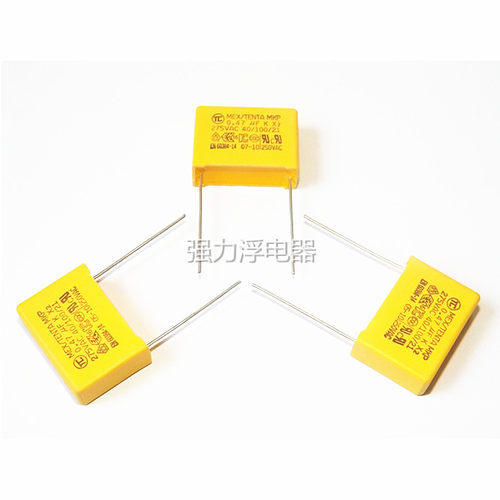 安规电容 0.47UF 275V 275V0.47UF脚距22MM