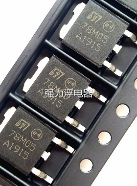 ST/意法78M05 TO-252 贴片 7805大芯片5V三端稳压管IC L78M05CDT