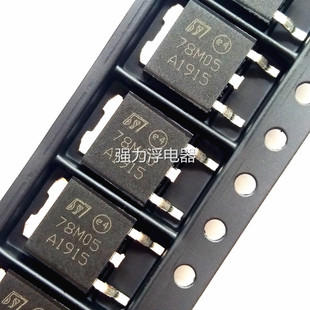 ST/意法78M05 TO-252 贴片 7805大芯片5V三端稳压管IC L78M05CDT