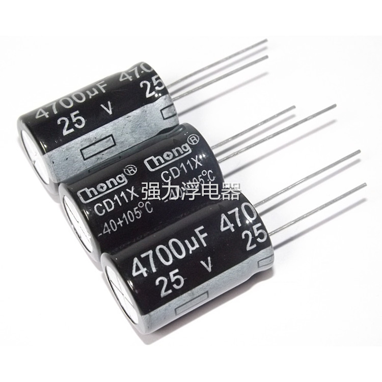 优质铝电解电容25V4700UF 4700UF25V正品电容 体积16*26