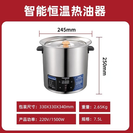 尚宴 商用蒸汽锅444