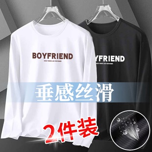 纯色显瘦上衣圆领长袖 2件 夏季 大码 薄款 防晒体恤1 男装 男士 t恤大码