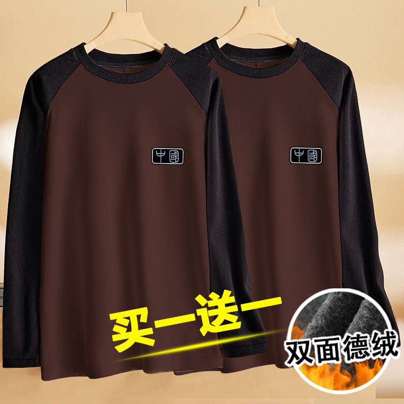 便宜包邮男士秋冬季加绒显瘦长袖T恤大码休闲保暖上衣帅气打底衫
