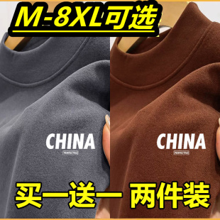 胖子加绒长袖 两件装 大码 秋冬款 t恤 半高领秋衣服休闲百搭韩系男士