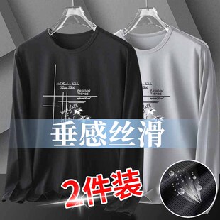 男装 休闲透气大码 薄款 圆领韩版 长袖 潮流百搭网眼T恤衫 2026夏季