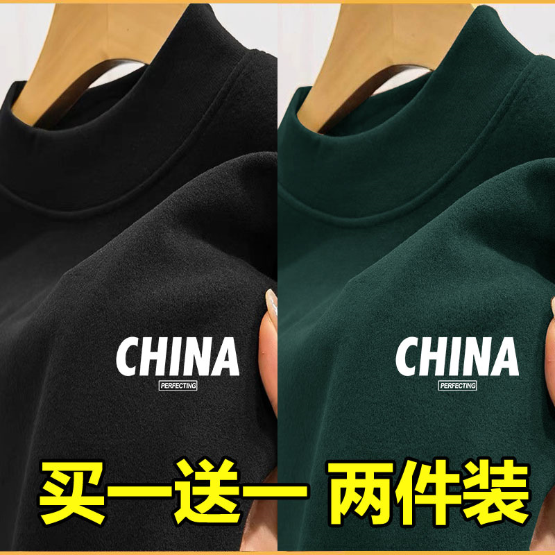 便宜包邮半高领加绒保暖秋衣休闲上衣男士秋冬款加绒加大长袖t恤