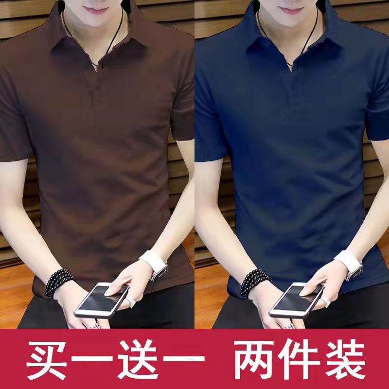 夏天大码短袖t恤男士夏季polo体恤衫上衣男装半袖时尚简约纯色T