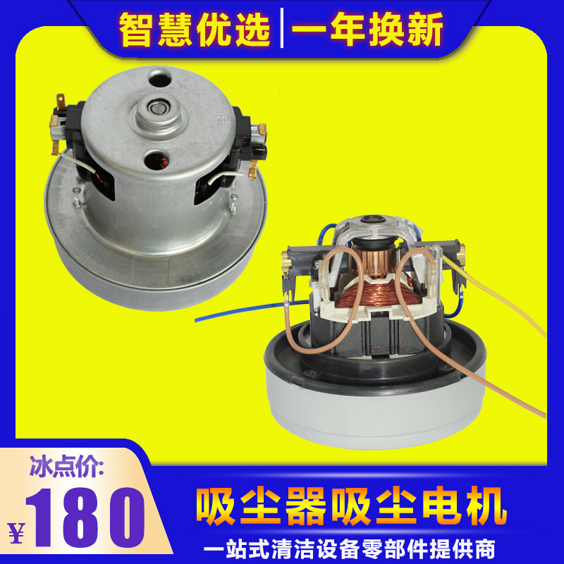 吸尘器GVD15马达SD18电机GD1018吸尘风机 吸力泵 吸尘器配件
