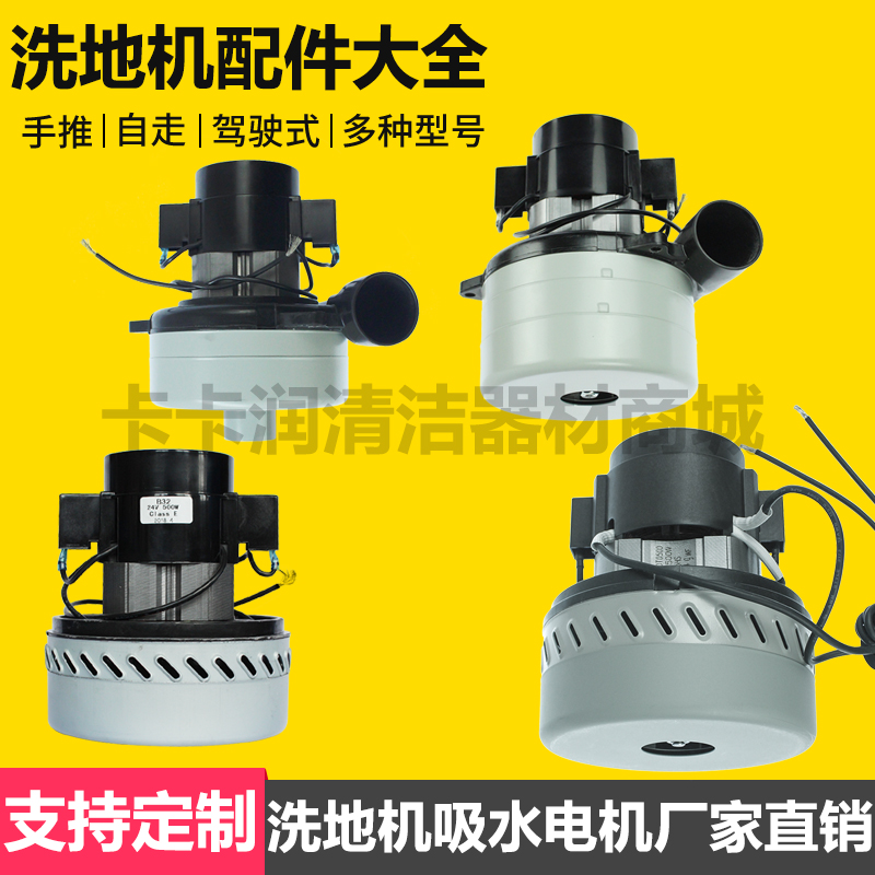 通用吸水电机铜线质保一年