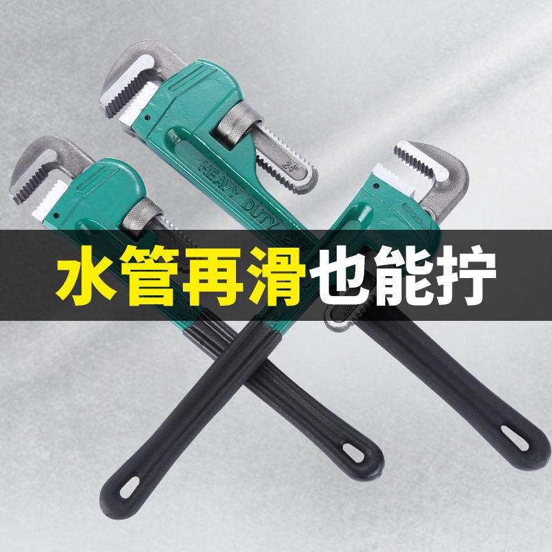 防滑8-24寸大管钳快速管子钳工具钳子多用水管钳扳手重型喉钳牙钳