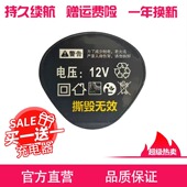 12V手电钻锂电池通用16.8伏充电大容量买一送充电器座充智能万能