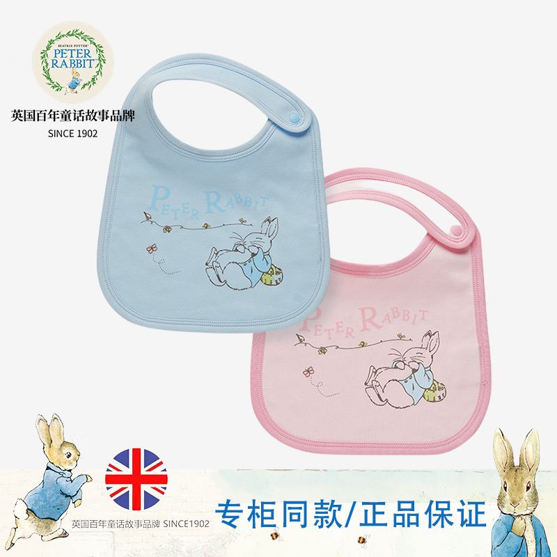 纯棉口水巾围兜比得兔按扣口肩