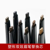 玛丽黛佳扁头双头眉笔初学者套装 雾眉粉防水配方不易脱色自然持久