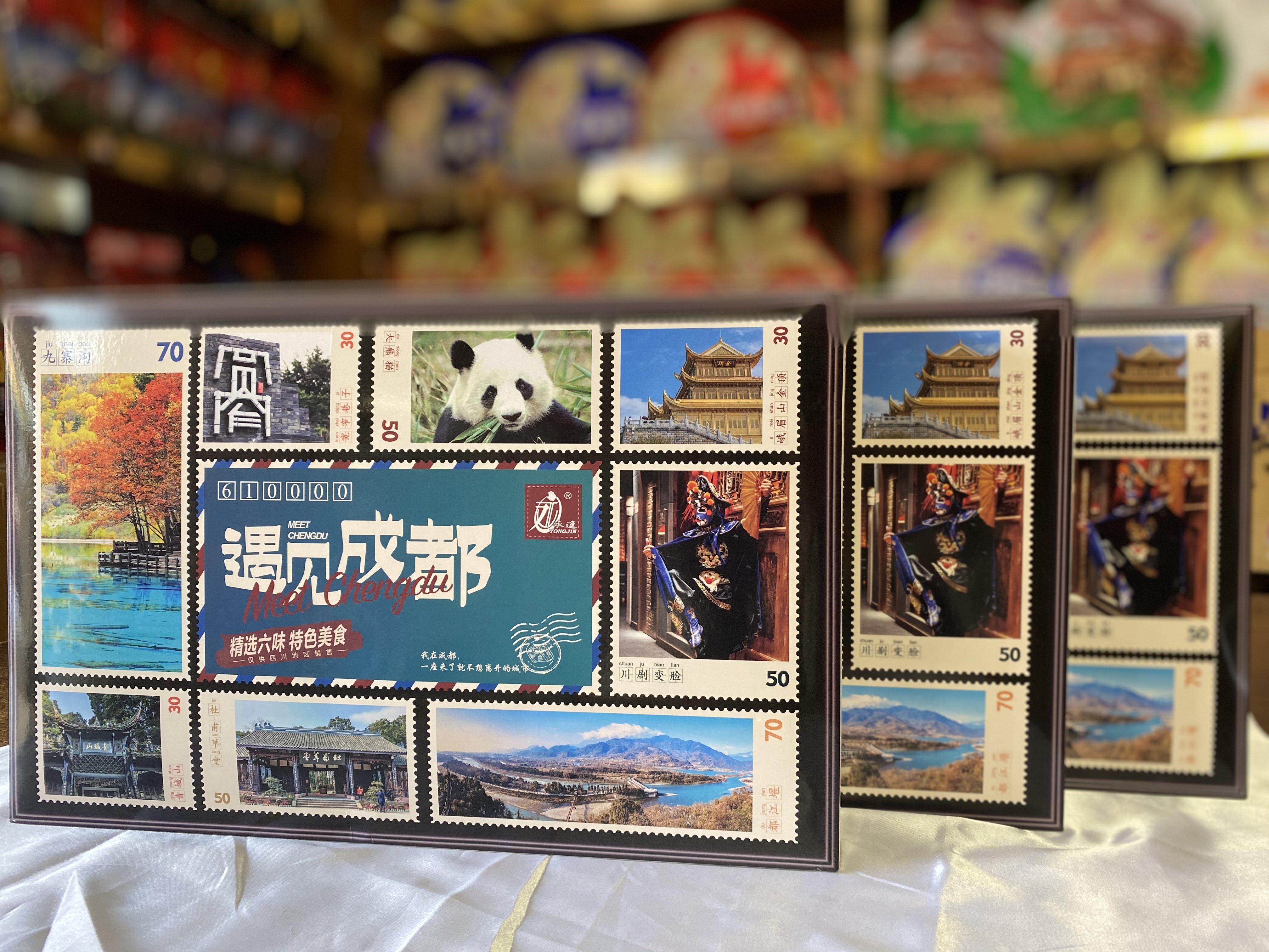 永进四川特产遇见成都450g六味组合旅游特产零食礼盒装