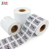 80双排条码 标签纸不干胶20 打印纸铜 杰伦铜版