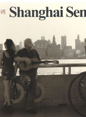 正版 上海 情调 Shanghai Sensation 上海人民美术出版社