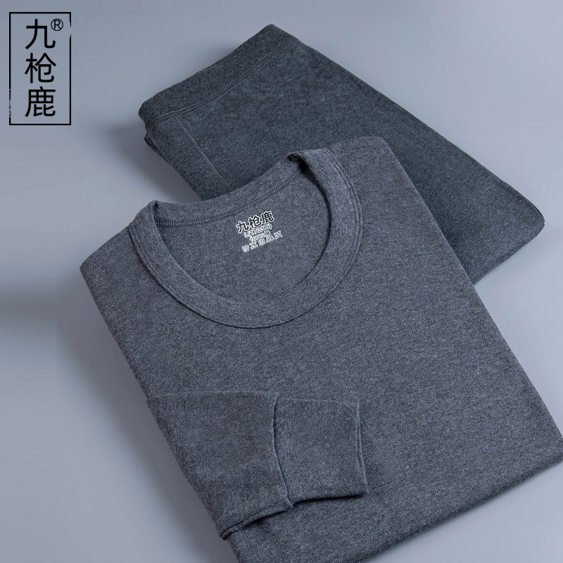 男士低领棉毛衫中厚内衣套装