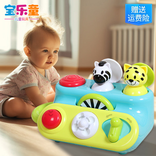 儿童躲猫猫ELC因果玩具手指压训