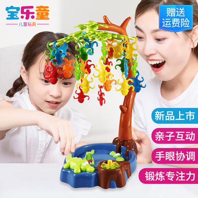 KDT趣味多人游戏手眼协调专注l力