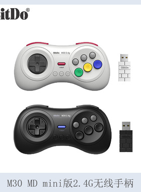 8BitDo八位堂 M30 MD mini版2.4G无线手柄 Switch世嘉SEGA游戏机