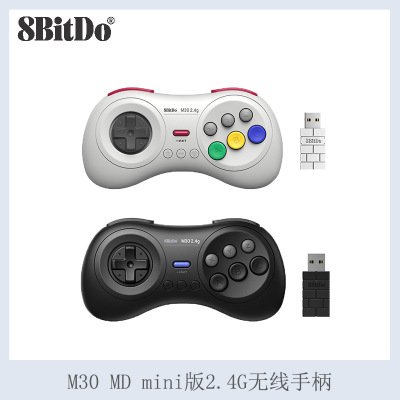 8BitDo八位堂 M30 MD mini版2.4G无线手柄 Switch世嘉SEGA游戏机