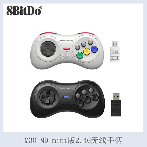 8BitDo八位堂 M30 MD mini版2.4G无线手柄 Switch世嘉SEGA游戏机