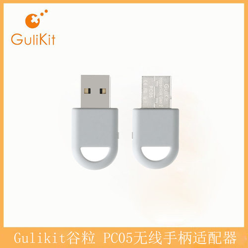 Gulikit谷粒 PC05无线手柄适配器PS4/PS5手柄连接Switch/Switch2