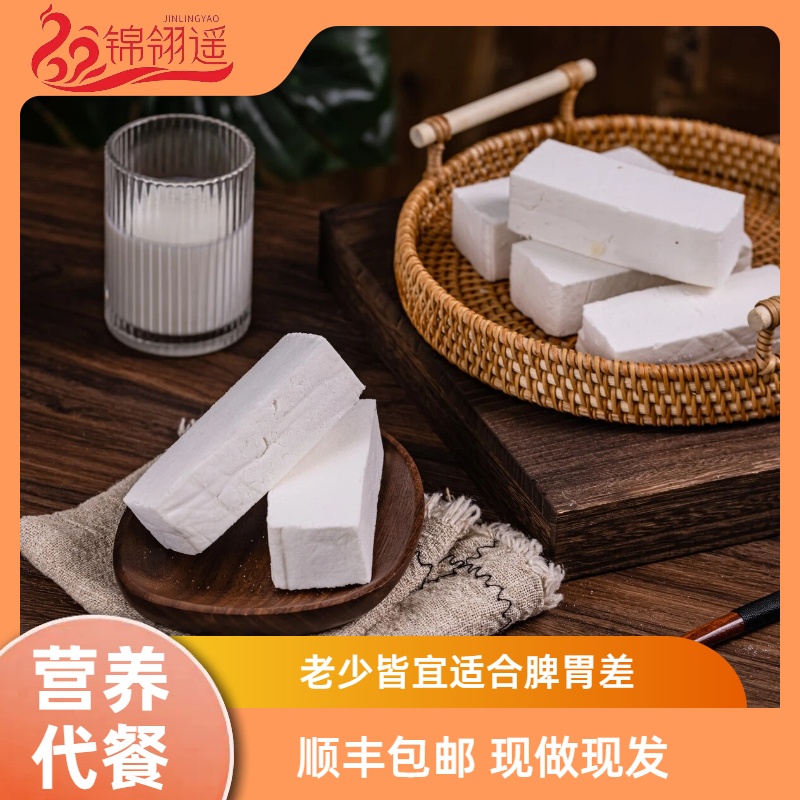 锦翎遥福州特产茯苓糕八闽美食老式喔糕三坊七巷传统手工制作糕点