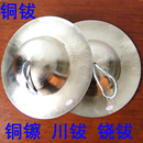 23到40公分川钹大帽铜钹大顶钵头钗二帽铜镲腰鼓队威风锣鼓队乐器