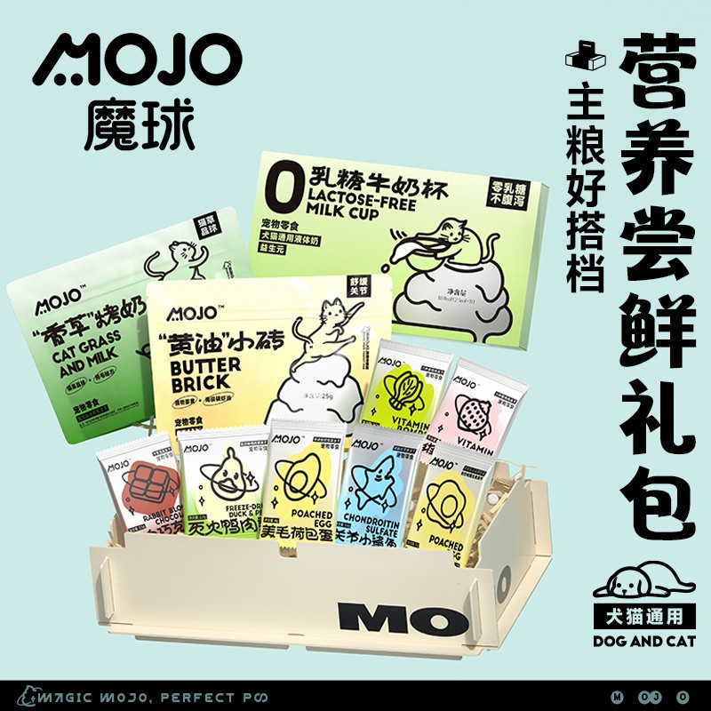 猫零食福袋鸭肉梨猫草荷包蛋零食鸡肉冻干大礼包【线下活动专属】
