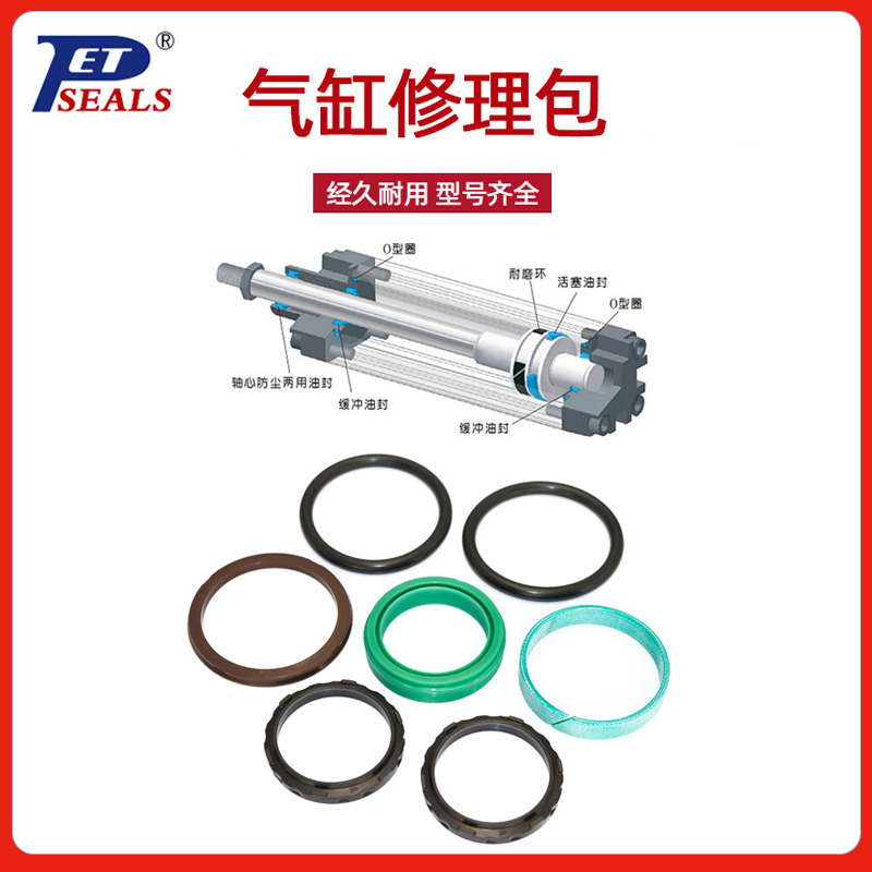 修理包气缸SC亚德客进口修理包