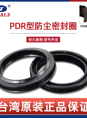 进口PDU型气缸防尘圈C形活塞杆PDR耐磨气动亚德客防漏气封密封圈
