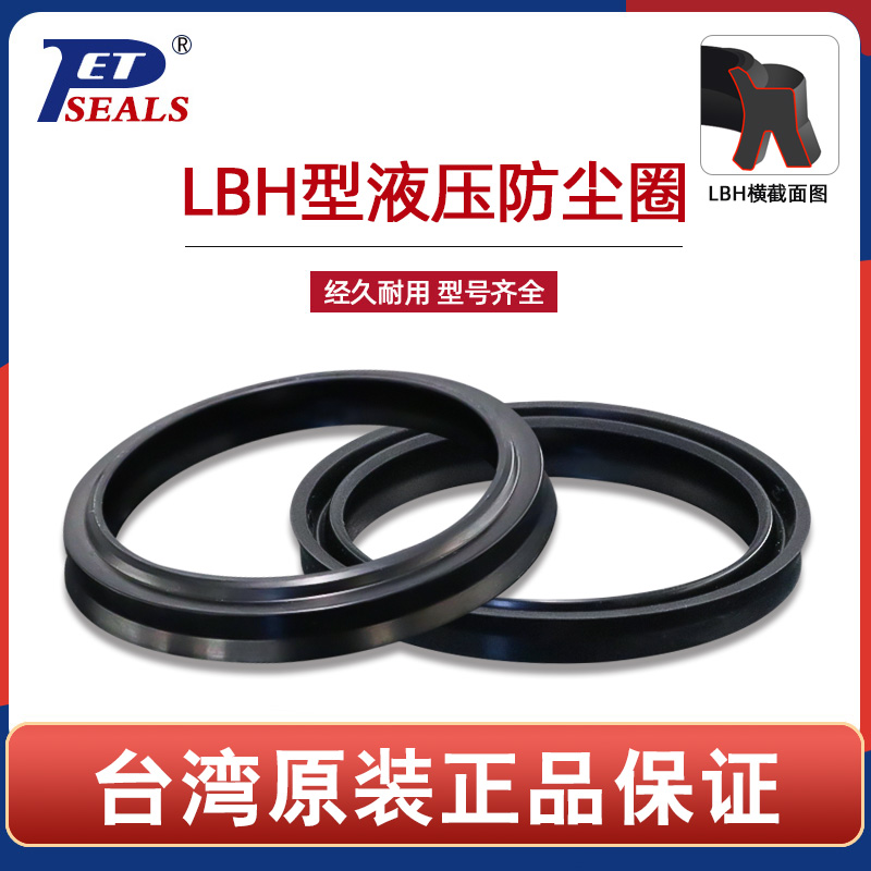 液压台湾防尘圈活塞杆油缸油封